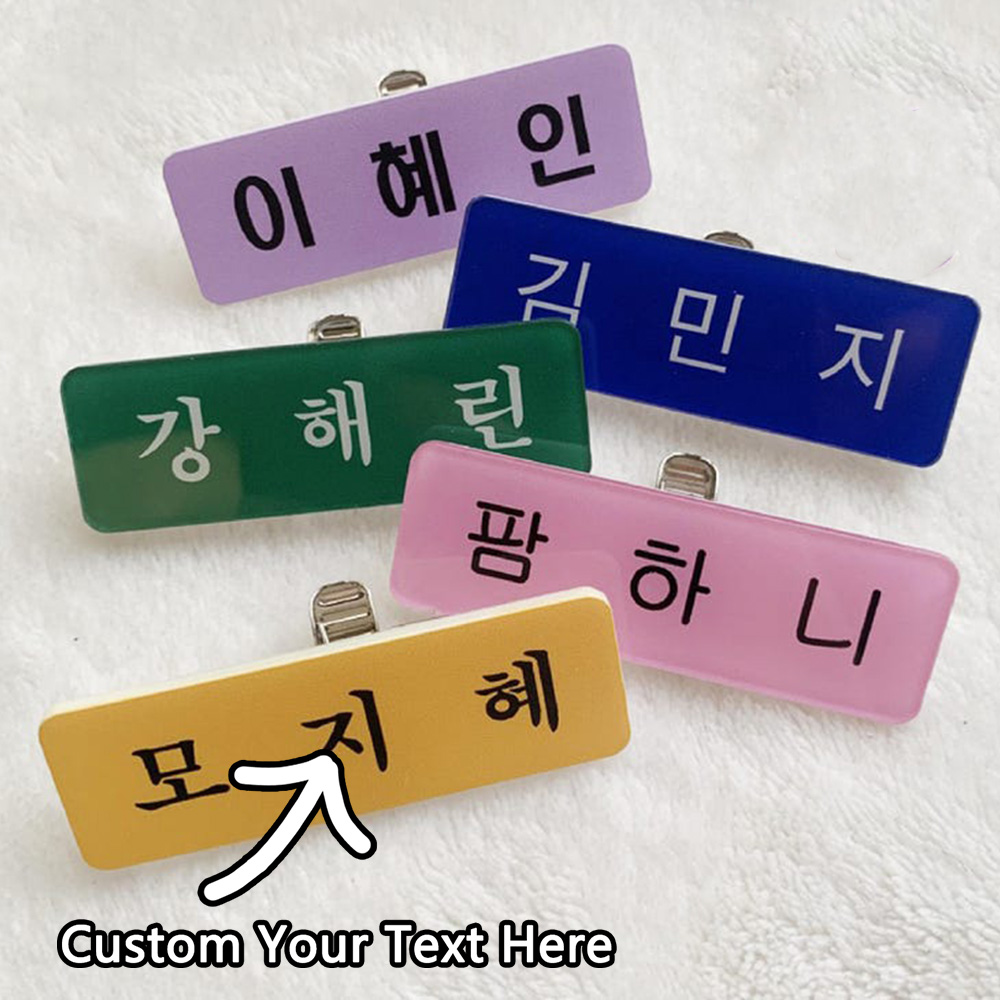 Embroidery Names - Lencana nama yang dipersonalisasi dan pin