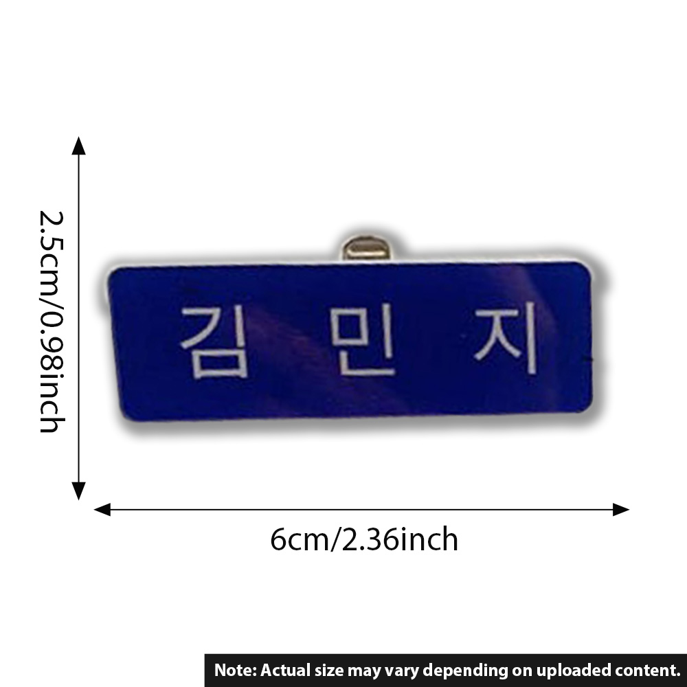 Lencana nama yang dipersonalis - Embroidery Names ulasan dan harga