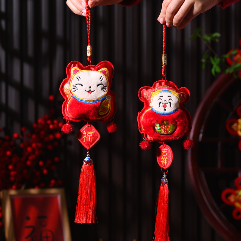 Dekorasi Tahun Baru Liontin Ha - Embroidery Red ulasan dan harga