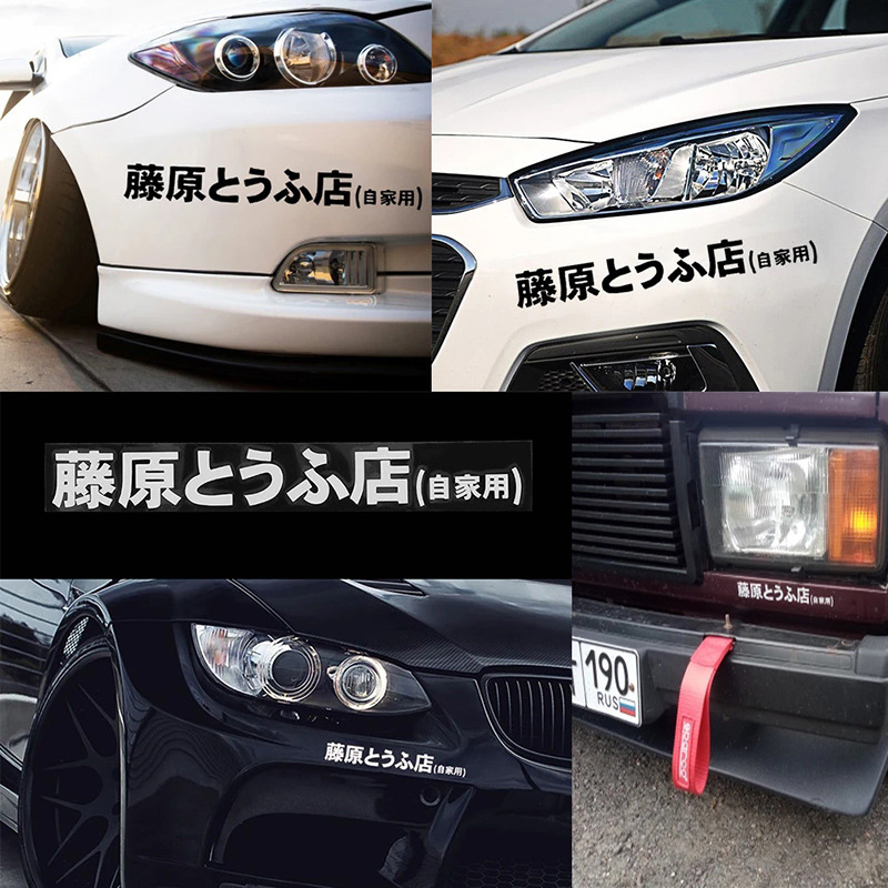 Stiker mobil JDM Jepang Kanji  - Embroidery Alpha ulasan dan harga